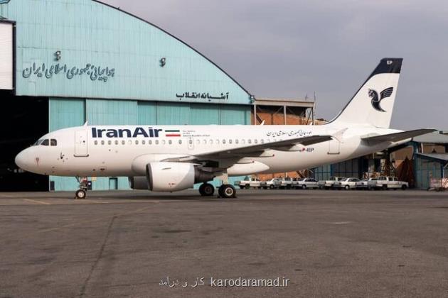 هواپیمای تهران به سقز به علت نقص فنی به مهرآباد بازگشت