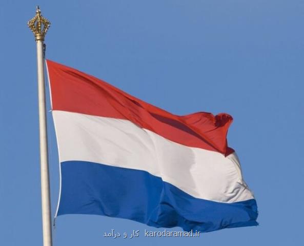 نرخ بیكاری هلند در كمترین سطح تاریخ!