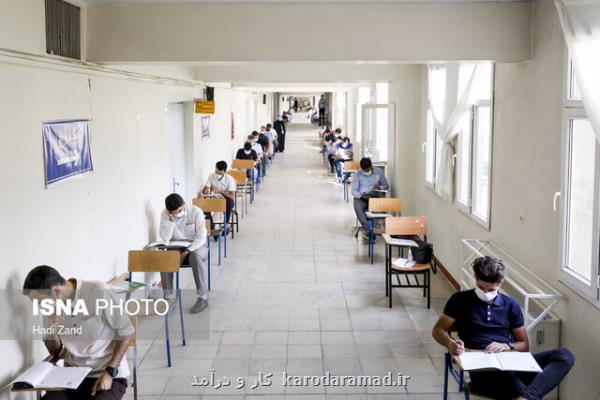 تازه ترین آمار داوطلبان آزمون استخدامی فرزندان شهدا و جانبازان بالای 70 درصد