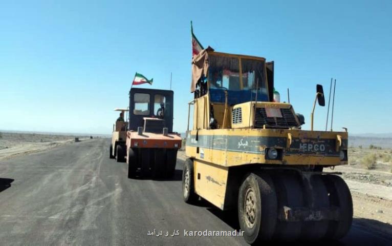 ۵۰ کیلومتر بزرگراه تا آخر سالجاری در سیستان و بلوچستان افتتاح می شود