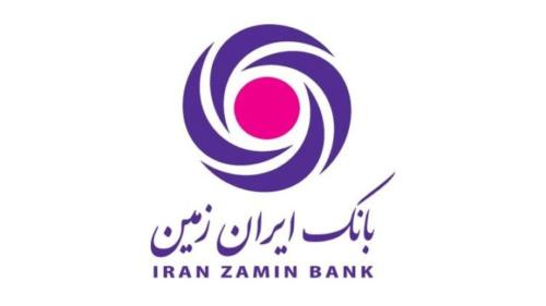 مطالبات معوق بانک ایران زمین کاهشی شد