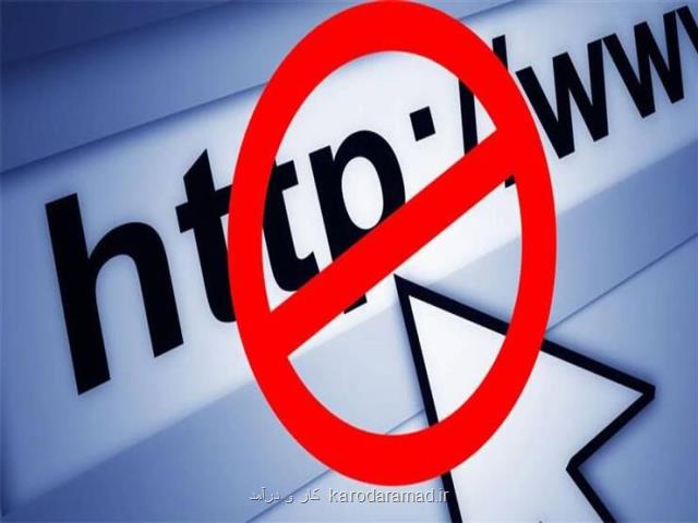 اعتراض فعالان کسب وکارهای مجازی به فیلتر یک سایت