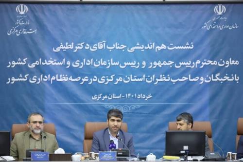 اعطای ردیف اعتباری به شرکت دانش بنیانی که برای موضوعی که مساله دولت می باشد، راهکار بیاورد