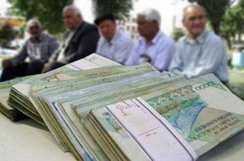 توضیحاتی در ارتباط با تایید افزایش 38 درصدی حقوق بازنشستگان