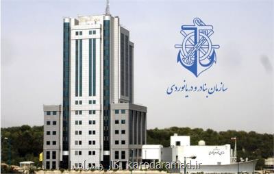 خدمه 2 نفتکش یونانی در سلامت کامل هستند