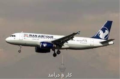 سرگردانی ۸ ساعته مسافران پرواز تهران - مشهد در مهرآباد