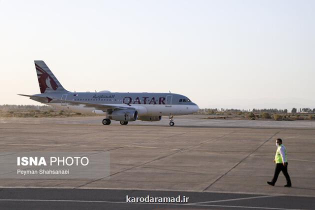 اگر تقاضا نباشد، پروازی هم به قطر صورت نمی گیرد