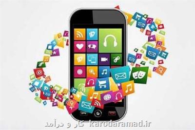 شرط استقبال مردم و کسب و کارها از پلت فرم های داخلی