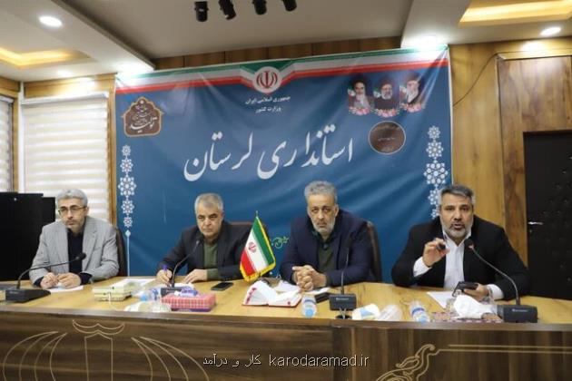 بیشتر از 27 هزار ثبت اشتغال در سامانه رصد لرستان انجام شده است