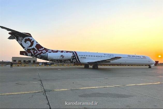 نقص فنی هواپیمای نجف - مشهد