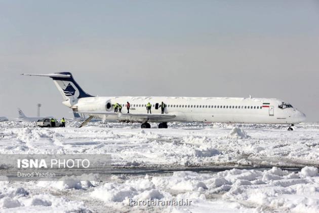 تمامی فرودگاه های کشور باز است