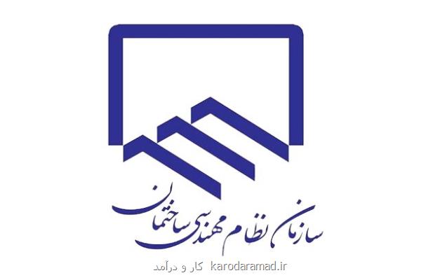 خانمی که کشف حجاب کرد، رد صلاحیت نشده بود