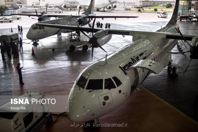 تفاهم ایران و روسیه برای ساخت و تعمیر هواپیما