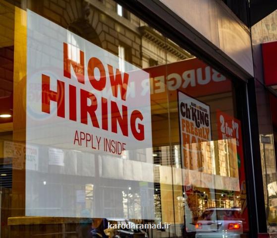 افزایش فراتر از انتظار استخدام در آمریکا
