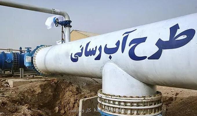 شروع آبرسانی به مجتمع ۱۹ روستایی سعیدآباد گلپایگان