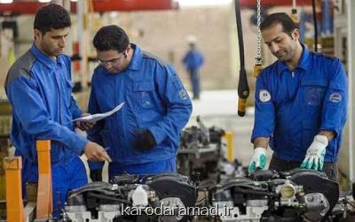 نقش مراکز جوار کارگاهی در تربیت نیروی کار ماهر