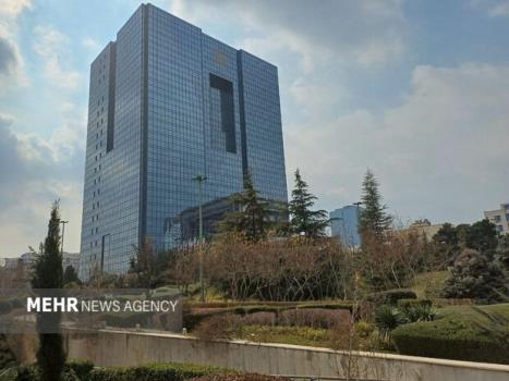 شروع سی و یکمین همایش سالانه سیاست های پولی و ارزی بانک مرکزی