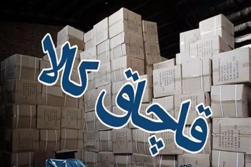 هدف گذاری کاهش 20 درصدی قاچاق کالا و ارز امسال