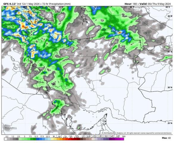 ورود سامانه بارشی جدید به کشور از روز دوشنبه