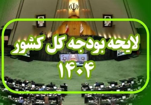 افزایش درآمدهای وزارت کار از محل تمدید و صدور پروانه کار اتباع خارجی