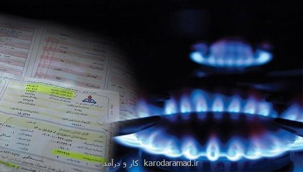 تعرفه گذاری پلکانی گاز خانگی، راهی برای بهینه سازی مصرف