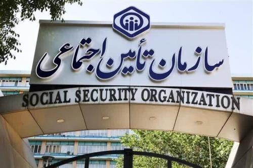 مصوبه افزایش مستمری بازنشستگان تامین اجتماعی ابلاغ گردید