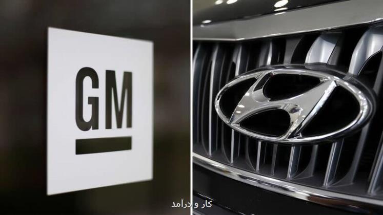 خودرو های جدید هیوندای و جنرال موتورز در راهست