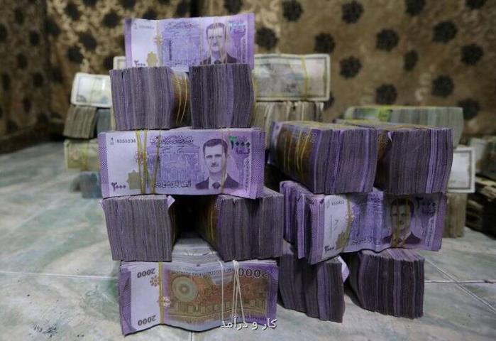 سوریه ۲ صفر پول خویش را حذف می کند