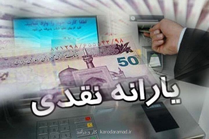 حذف یارانه پردرآمدها تکلیف مجلس و برنامه هفتم است