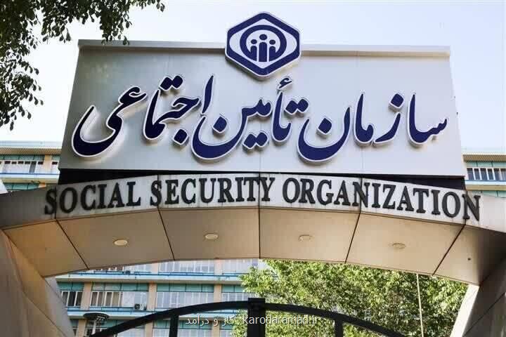 مصوبه افزایش مستمری بازنشستگان تامین اجتماعی ابلاغ گردید