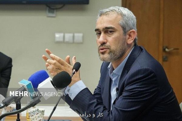 جلسه شورای ملی تأمین مالی