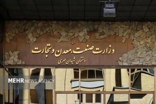 تصمیمات خلق الساعه وزارت صمت سوخت تازه بحران ارزی