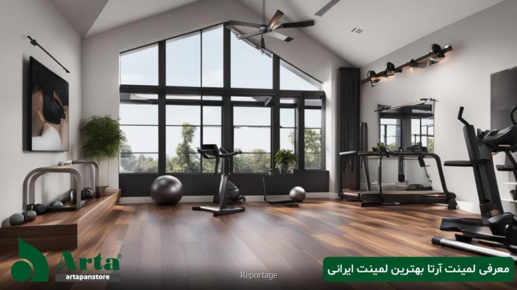 بهترین پارکت لمینت ایرانی