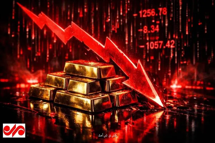 ریزش 200 دلاری قیمت جهانی اونس طلا فلز زرد، یک روزه سرخ شد!
