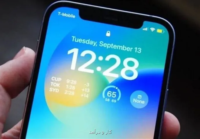 تعیین نرخ رجیستری گوشیهای همراه