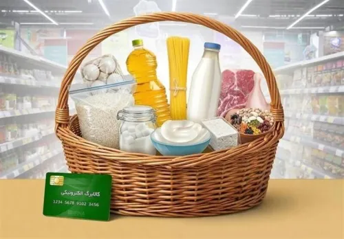اولتیماتوم وزارت رفاه برای اتصال فروشگاه ها به سیستم کوپن