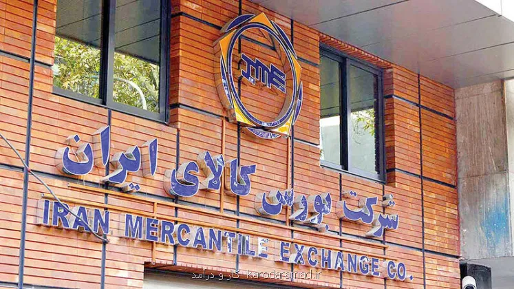 ساعت معاملات صندوق های طلا و نقره تا 5 عصر افزوده شد