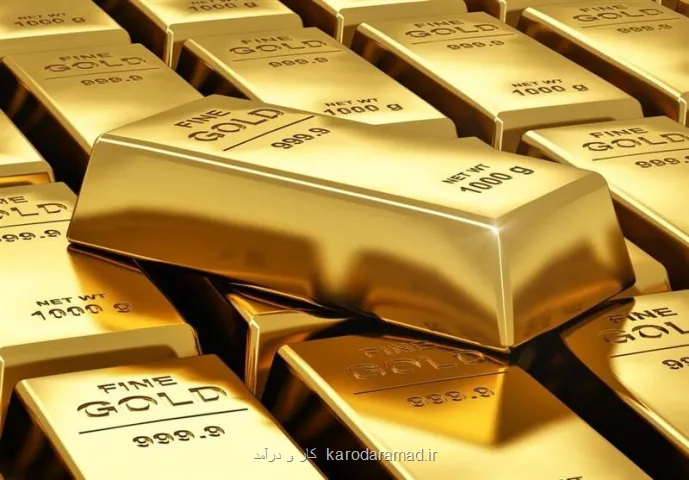 قیمت جهانی طلا امروز ۱۴۰۵، ۳، ۵
