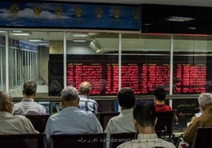 بسته شدن پرونده بیمه هم وطن با 154 هزار تقاضا