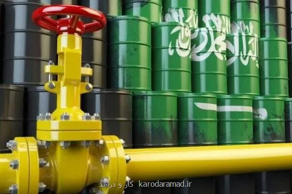نفت سعودی آب می رود