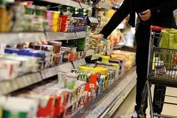 فردا کوپن گروه اول ایرانیان ساکن در کشور شارژ می شود