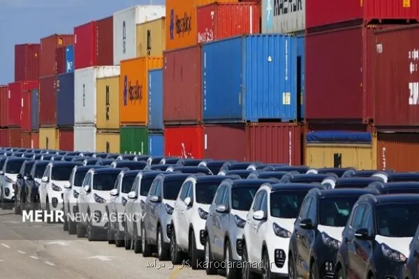 اعلام برندهای مجاز خودرو های وارداتی دارای خدمات بعد از فروش