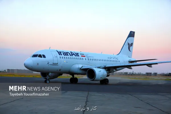 ایرباس A319 ایران ایر بعد از رفع نقص فنی موتور به چرخه عملیاتی بازگشت