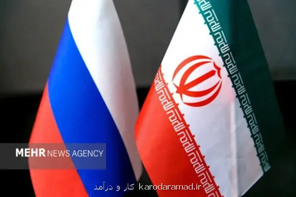 واردات گاز از روسیه گام راهبردی تهران برای مهار ناترازی در زمستان