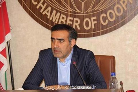 انعقادتفاهمنامه اتاق تعاون و دانشگاه یا تاسیس مراكز آموزشی بخش تعاون