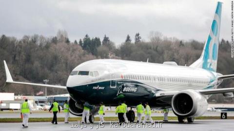 قطعه گمشده ماجرای سقوط بوئینگ 737 مكس پیدا می شود؟