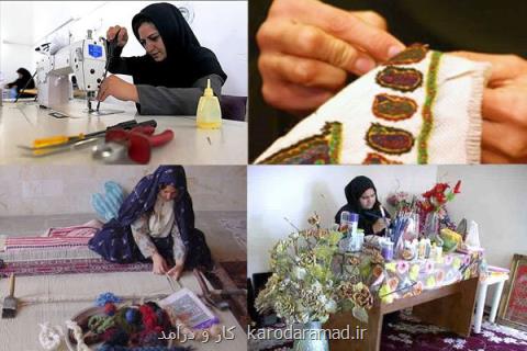 چهار گام برای آغاز كسب و كارهای خانگی، لیست مشاغل مشمول حمایت