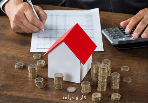 هزینه وام مسكن برای متاهل ها و مجردها