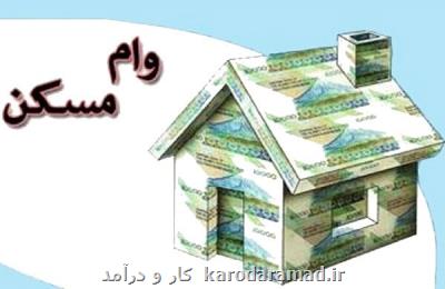 موافقت دولت با اعطای تسهیلات به بازنشستگان فاقد مسكن