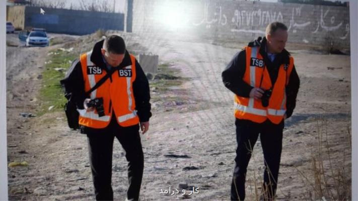 نمایندگان كانادا از محل سقوط هواپیمای اوكراینی بازدید كردند